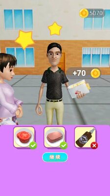�ҵı���̯��׿��Ϸ��ͼ2