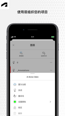 AutoCAD��ͼ����app�ٷ������ͼ2