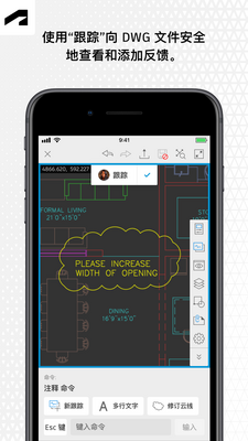 AutoCAD��ͼ����app�ٷ������ͼ1