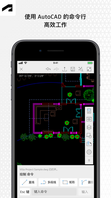 AutoCAD��ͼ����app�ٷ������ͼ4