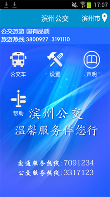 �������Ϲ���app��׿���ͼ1
