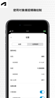 AutoCAD��ͼ����app�ٷ������ͼ3