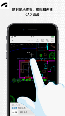 AutoCAD��ͼ����app�ٷ������ͼ5