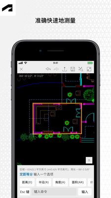 AutoCAD��ͼ����app�ٷ������ͼ7