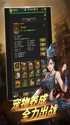 ����һ����׿��Ϸ��ͼ2