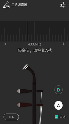 ����������app�ٷ���׿���ͼ2