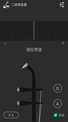 ����������app�ٷ���׿���ͼ3