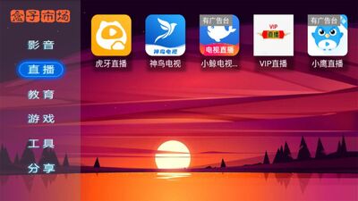 �����г�Ӧ�������ٷ����ͼ2