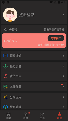 �±�Ȥ�󸴻��app��Ѱ��ͼ0