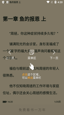 �±�Ȥ�󸴻��app��Ѱ��ͼ1