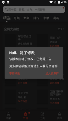 �±�Ȥ�󸴻��app��Ѱ��ͼ4