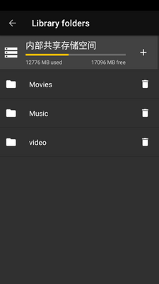 音乐管理器app(MediaMonkey)截图1