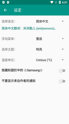 ���ǵ�ؼ������(Phone INFO)��ͼ3