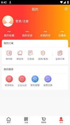 ����ҽҩapp�ٷ����ͼ0