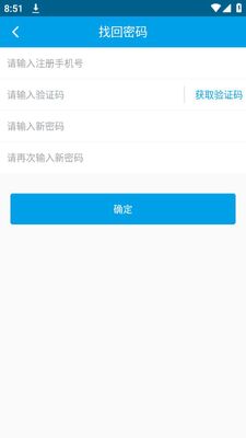 ���ƻ�ȼ���ɷ�app�ٷ����ͼ0