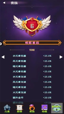 ��֮Դ��׿������Ϸ��ͼ2