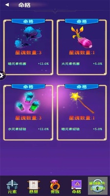 ��֮Դ��׿������Ϸ��ͼ3