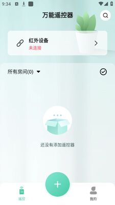 shinco�յ��ֻ�ң����app��׿�ٷ����ͼ2