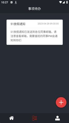 ӯ���ǻ�app�ٷ���׿���ͼ1