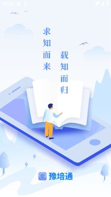 ԥ��ͨapp�ٷ������ͼ0
