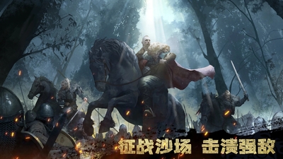 ά������viking rise�ٷ����ͼ1