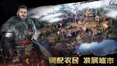 ά������viking rise�ٷ����ͼ2