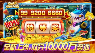 ������ʦ�ٷ����ͼ4