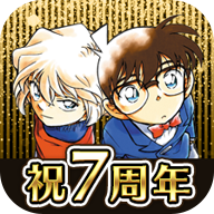 名侦探柯南公式书app官方版1.12.3最新版
