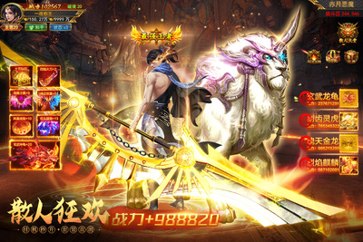 һս���������������°汾��ͼ1