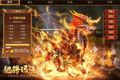 һս���������������°汾��ͼ0