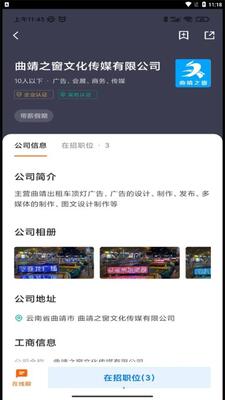 ȫ����ֱƸapp��׿�ٷ����ͼ3