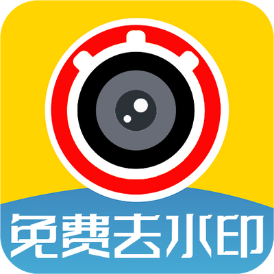 ��Ƶ���ȥˮӡapp��Ա������v1.58 �����