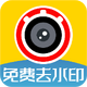 ��Ƶ���ȥˮӡapp��Ա������v1.58 �����