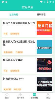 ��Ƶ���ȥˮӡapp��Ա�������ͼ2