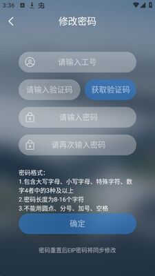 ������ͨapp��׿���ͼ0