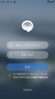 ������ͨapp��׿���ͼ1