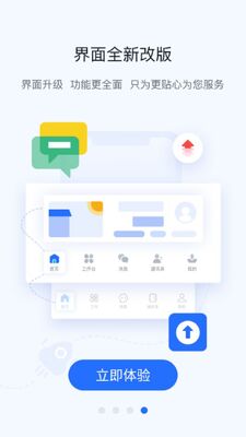 ������ͨapp��׿���ͼ2