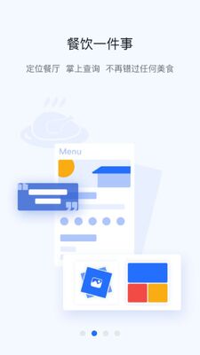 ������ͨapp��׿���ͼ4