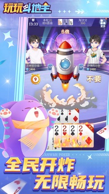 ���涷�����������ͼ2