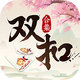 ͬ����˫�������ֻ���v15.3.20241206��׿��