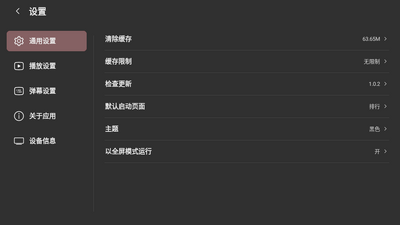AվTV��ͻ���(ACAC)��ͼ2