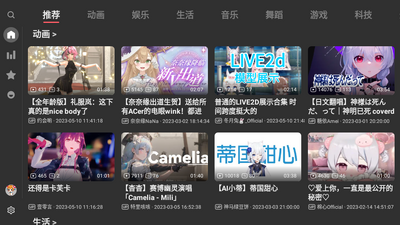 AվTV��ͻ���(ACAC)��ͼ5
