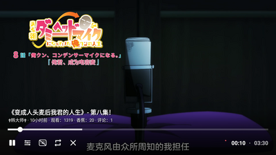 AվTV��ͻ���(ACAC)��ͼ0