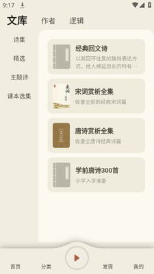 ��ѧ�켣app�ٷ����ͼ3