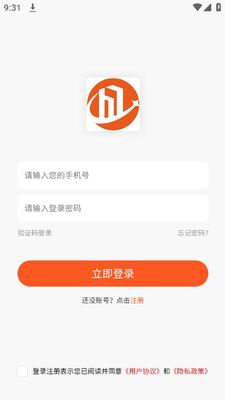 ����ͨapp��׿�ٷ����ͼ1