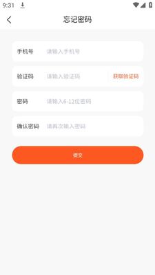 ����ͨapp��׿�ٷ����ͼ0
