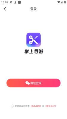 ���ϵ���app��׿�ٷ����ͼ0