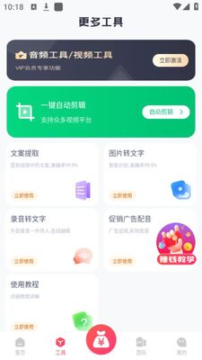 ���ϵ���app��׿�ٷ����ͼ1