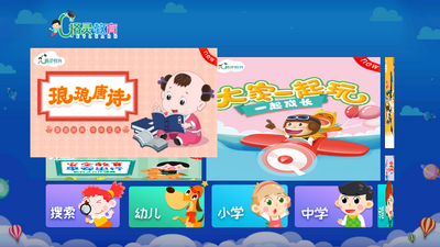 ����ͬ������app���°��ͼ5