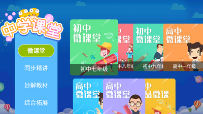 ����ͬ������app���°��ͼ3